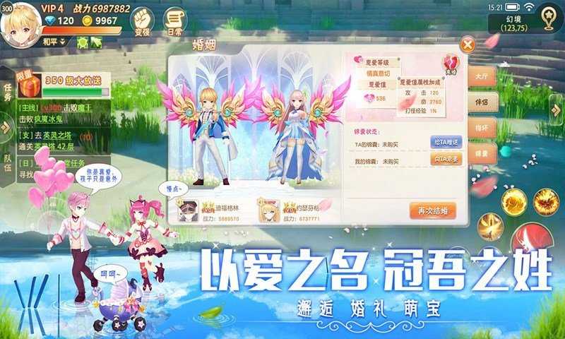 彩虹大陸 v1.1.7.30 安卓版 1