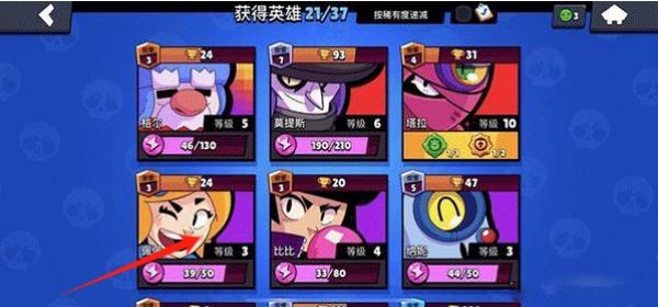 荒野亂斗 v48.326 安卓版 0