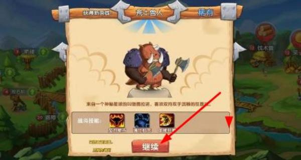 石器聯盟 v1.0.79 安卓版 0