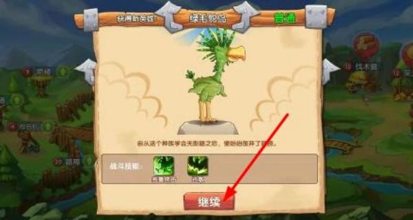 石器聯盟 v1.0.79 安卓版 2