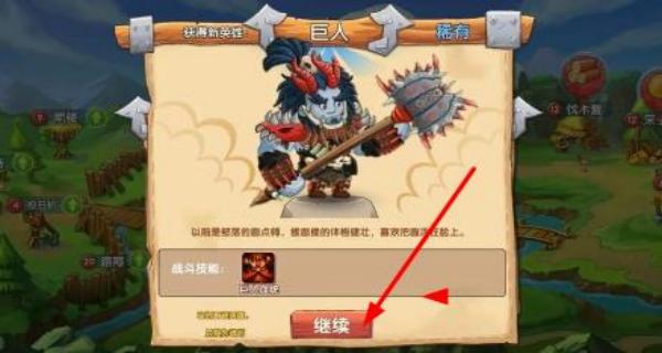 石器聯盟 v1.0.79 安卓版 1
