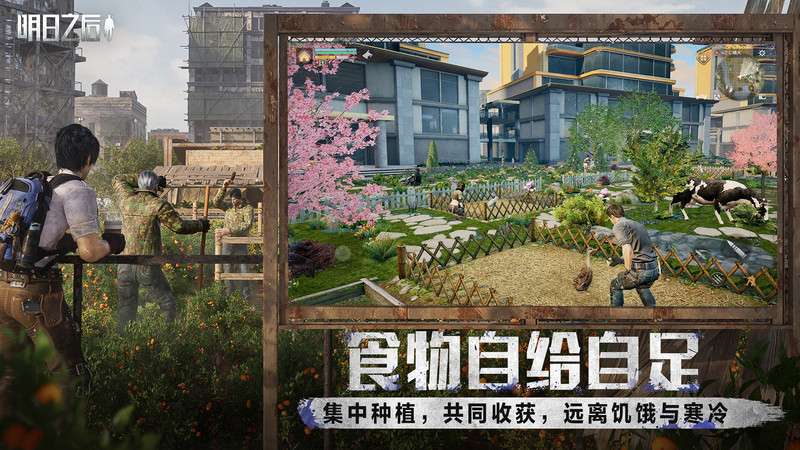 明日之后寶箱在哪里大全 v2.0.528 安卓版 0