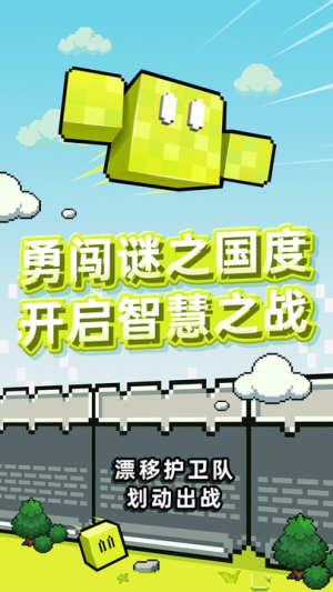 華容道世界 v1.0.7 安卓版 0