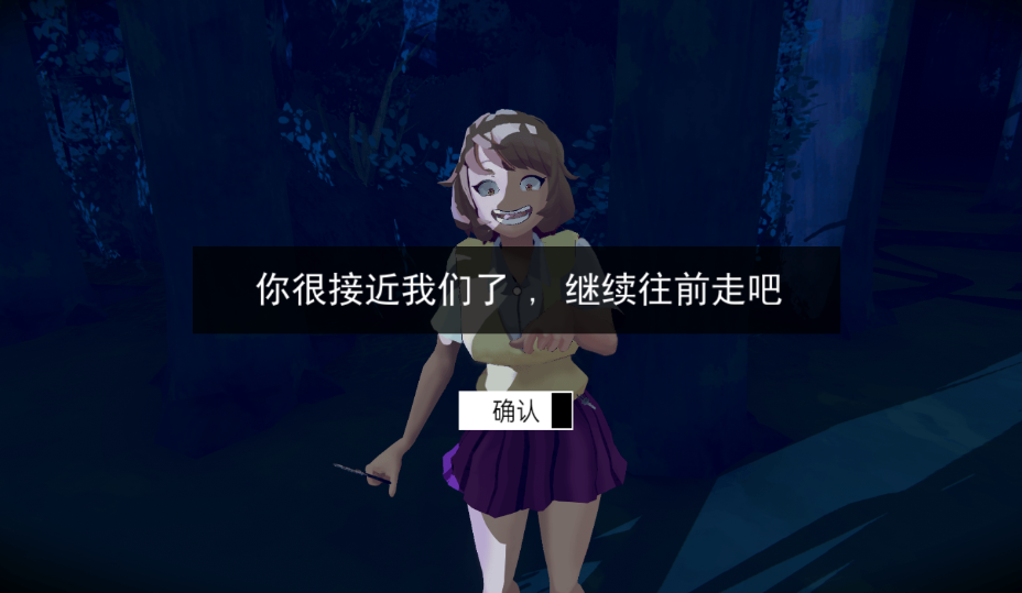 恐怖黑夜追兇最新版 v1.0 手機(jī)版 3
