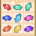 烏龜對對碰最新版