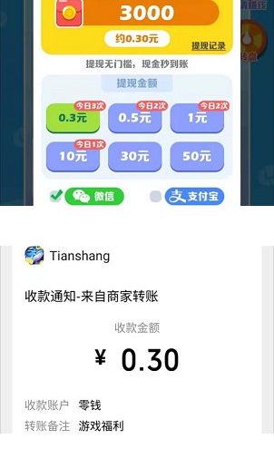 阿偉迎奧運(yùn)答題 v1.0.0 安卓版 0
