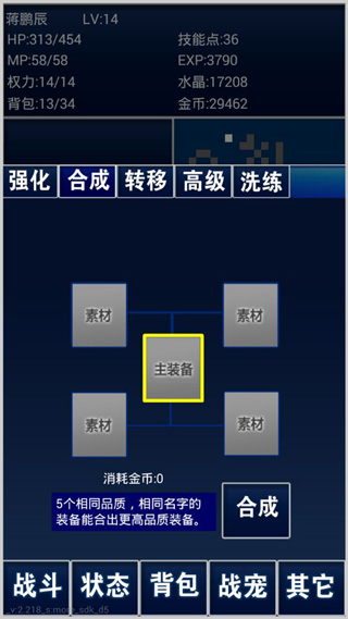 重裝戰(zhàn)車 v2.231.0 安卓版 0