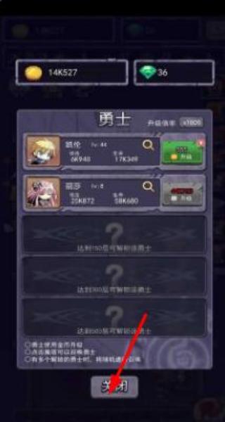 召喚勇士 v2023-05-08 安卓版 2