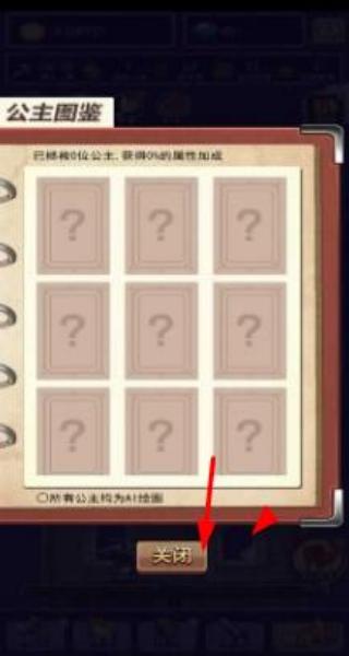 召喚勇士 v2023-05-08 安卓版 1