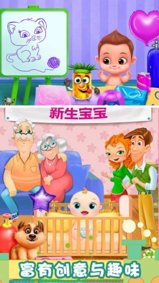 懷孕公主天才寶貝 v1.0 安卓版 0