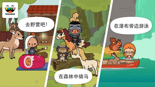 托卡生活穩(wěn)定 v1.5.2 安卓版 1