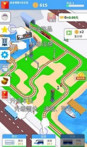超級經(jīng)理 v1.0.2 安卓版 1