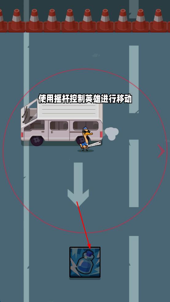 瘋狂斗鵝場(chǎng) v1.0.11 安卓版 1