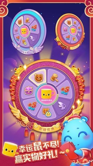 熱血消消樂 v0.1.5 安卓版 0