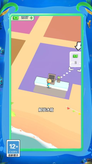 我的農(nóng)場(chǎng)3D v1.1.0 安卓版 1