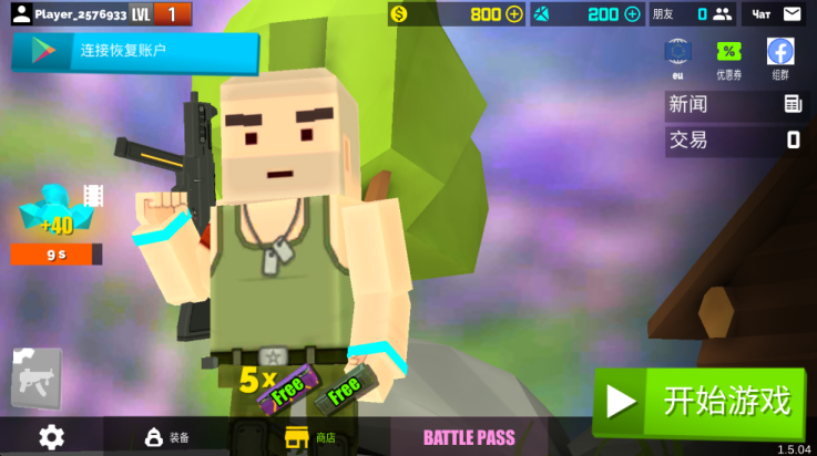槍的粉絲 v1.5.04 安卓版 0