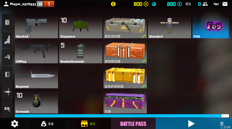 槍的粉絲 v1.5.04 安卓版 1