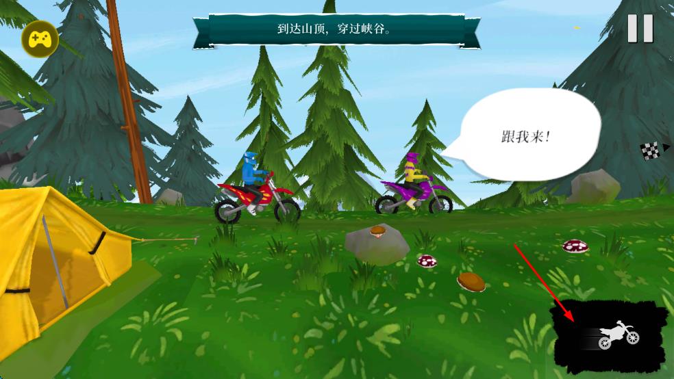 滑翔傘越野摩托 v1.4.0 安卓版 2