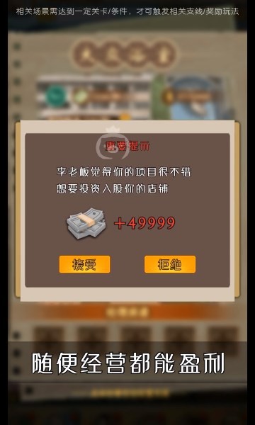 濱海小鎮(zhèn) v2.0.3 安卓版 0