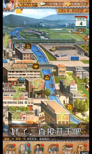 濱海小鎮(zhèn) v2.0.3 安卓版 2