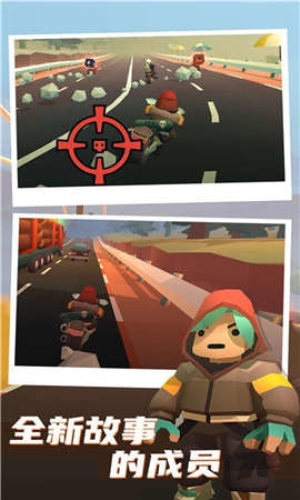 公路槍戰(zhàn)手機(jī)版 v1.0.0 安卓版 0