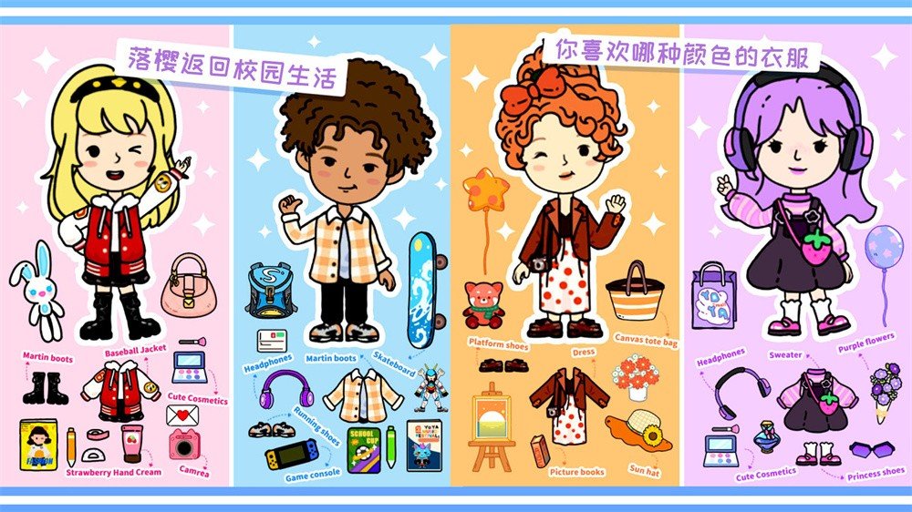 落櫻小鎮(zhèn)城堡 v1.0 安卓版 1