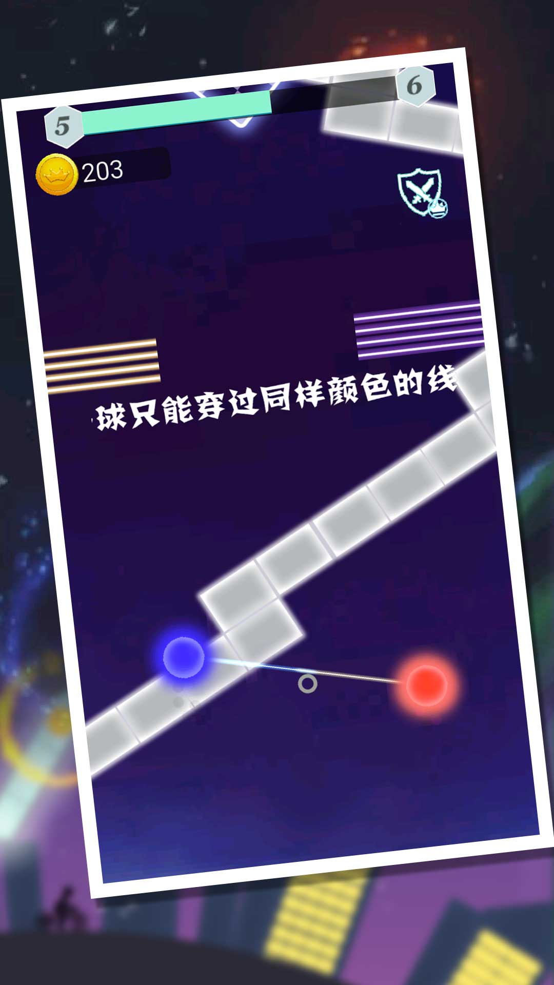 冰與火亂斗家 v1.00 安卓版 1
