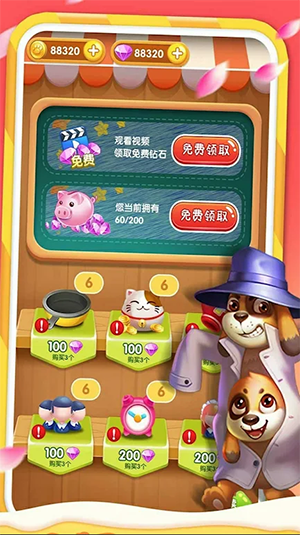 烹飪巴士 v1.0.1 安卓版 2