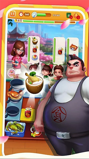 烹飪巴士 v1.0.1 安卓版 0