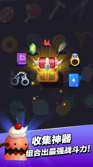小小法師游戲 v2.4.7 手機版 2