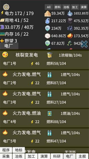 硅基空間安卓版 v1.31 漢化版 2