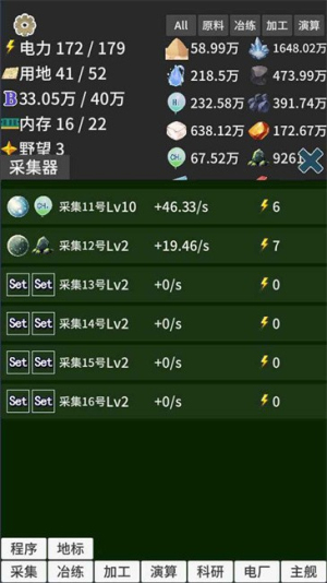 硅基空間安卓版 v1.31 漢化版 0