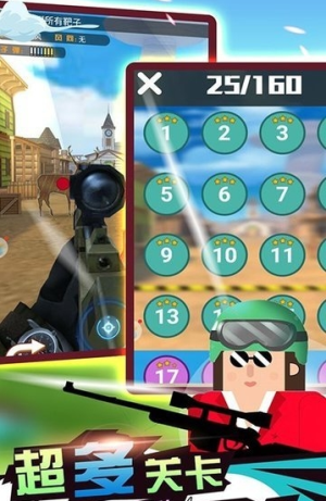 槍神狙擊手安卓版 v1.11 手機(jī)版 2