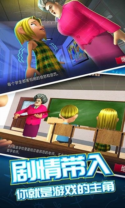 恐怖鄰居2 v1.0.8 安卓版 0