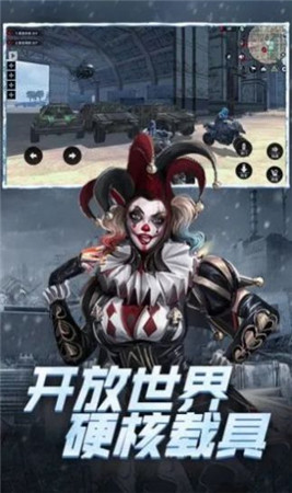 鐵血裝甲喪尸 v2.20.7.27 安卓版 2
