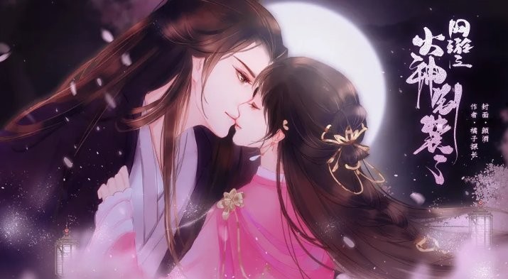 網(wǎng)游之大神別裝了 v1.0 安卓版 1