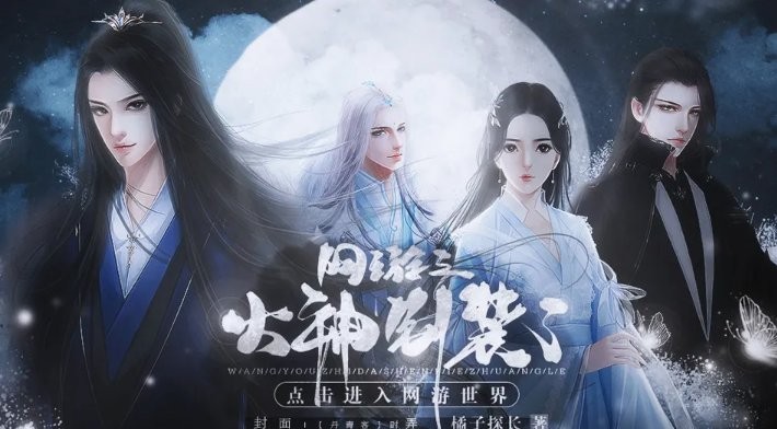 網(wǎng)游之大神別裝了 v1.0 安卓版 2