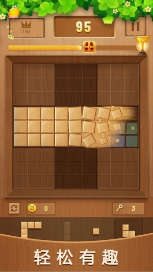 方塊消除與拼圖手機(jī)版 v1.0.3 安卓版 2