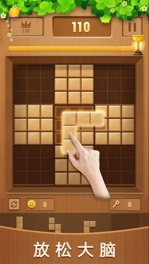 方塊消除與拼圖手機(jī)版 v1.0.3 安卓版 1