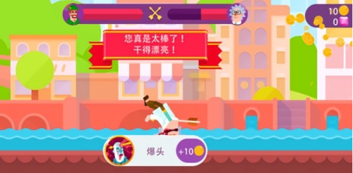 冷血弓箭手最新版 v2.12.7 安卓版 0