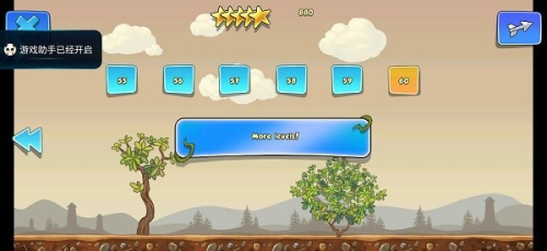 神箭手2最新版 v1.0.47 安卓版 2