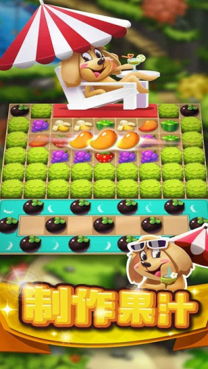 迷你消消樂(lè)最新版 v1.4.2 安卓版 0
