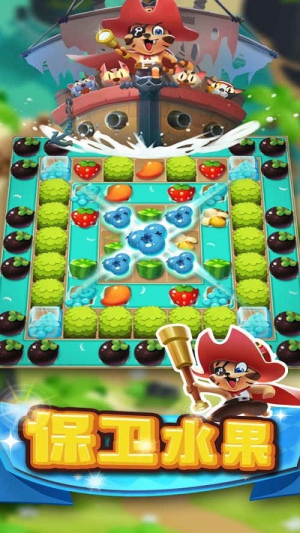 迷你消消樂(lè)最新版 v1.4.2 安卓版 1
