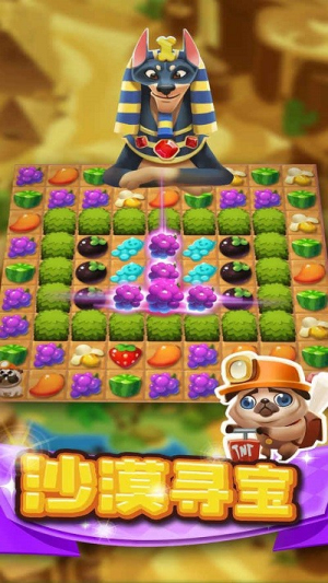 迷你消消樂(lè)最新版 v1.4.2 安卓版 2