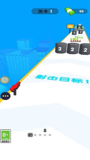 百發(fā)百中神槍手安卓版 v1.0.0 手機版 1