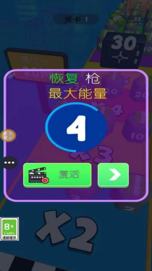 百發(fā)百中神槍手安卓版 v1.0.0 手機版 2