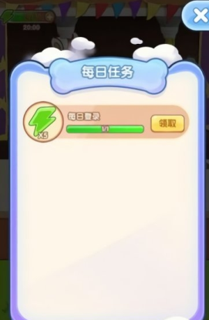 最強射手安卓版 v1.0.0 手機版 1