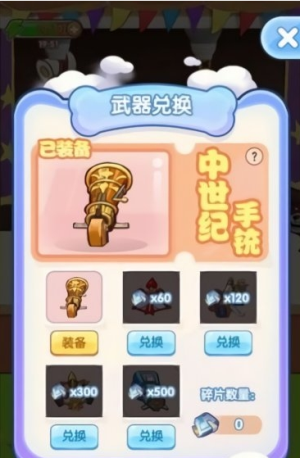 最強射手安卓版 v1.0.0 手機版 2