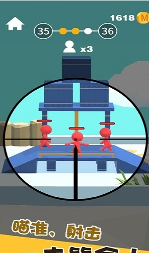 精英射擊戰(zhàn)場最新版 v1.0.6 安卓版 1