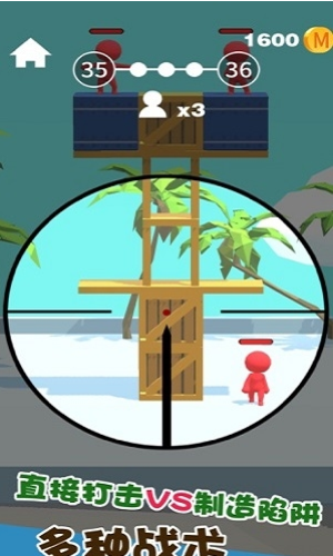 精英射擊戰(zhàn)場最新版 v1.0.6 安卓版 2